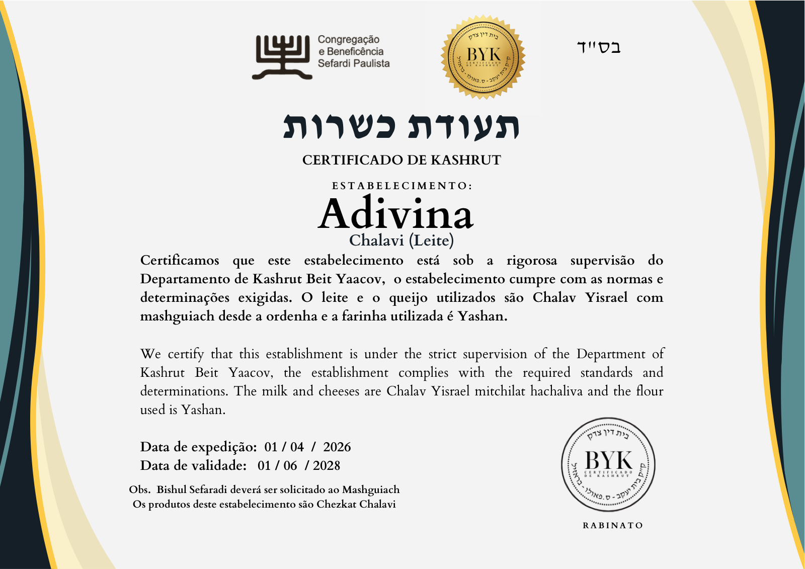 Certificado de kashrut Chalavi · Kashrut Beit Yaacov