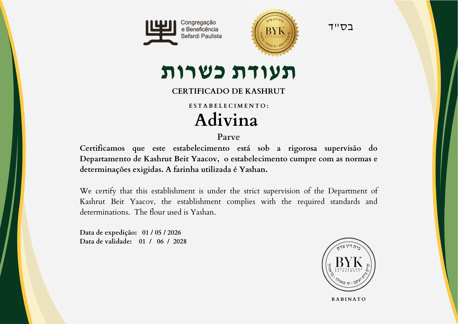 Certificado de kashrut Parve · Kashrut Beit Yaacov